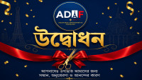 ফ্রান্সে-বাংলাদেশি-কমিউনিটির-জন্য-নতুন-দিগন্ত,-উদ্