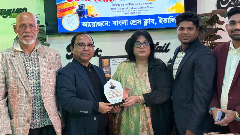 প্রবাসে-বাংলা-ভাষা-ও-সাহিত্যচর্চায়-পাঠাগার-প্রতিষ